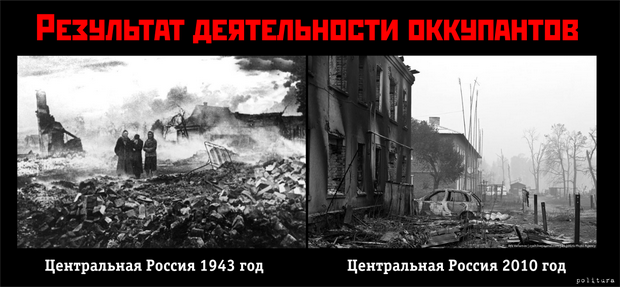 Россия 2010 год. Politura