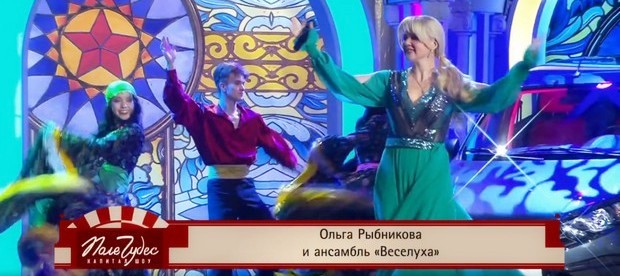 «Поле чудес» страны чудес